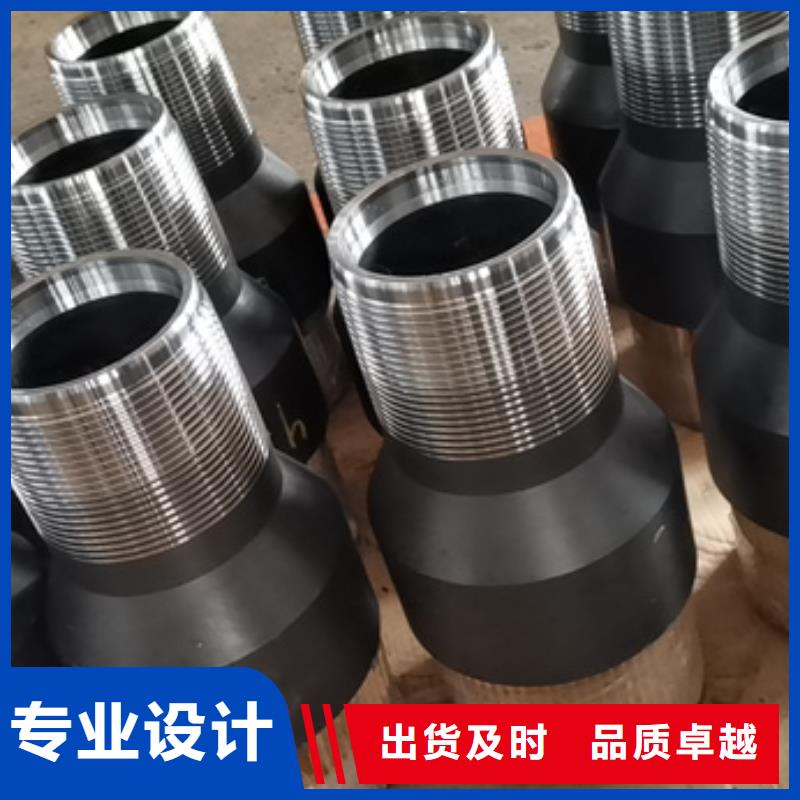 价格合理的优质OTTM特殊扣生产厂家