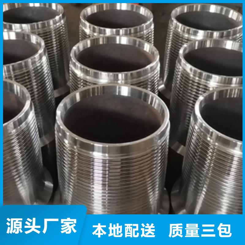 DLTP-G2特殊扣量大优先发货