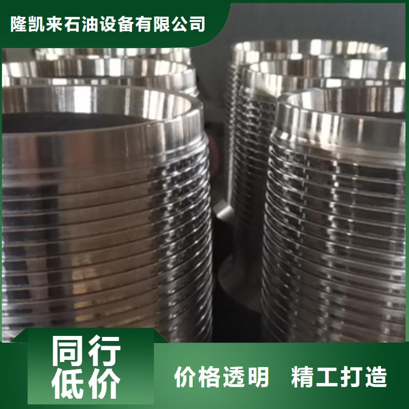 XGL特殊扣直销品牌:XGL特殊扣生产厂家