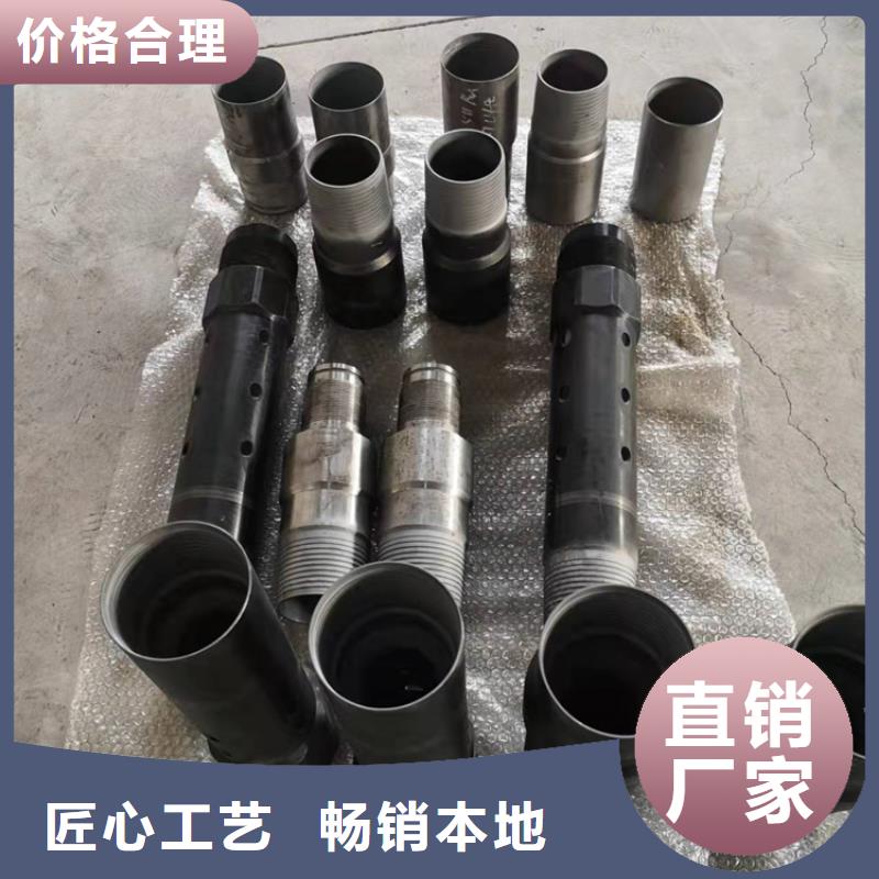 【图】替代XGL特殊扣价格