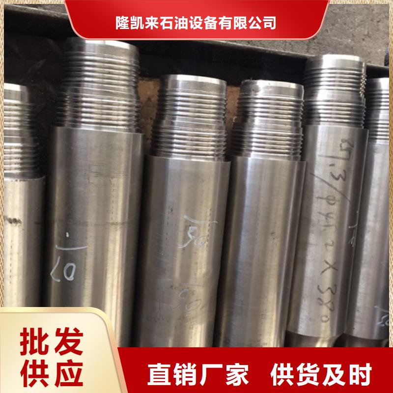 【图】替代XGL特殊扣价格
