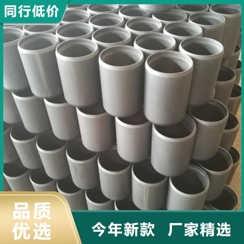P110油管接箍-欢迎来厂考察