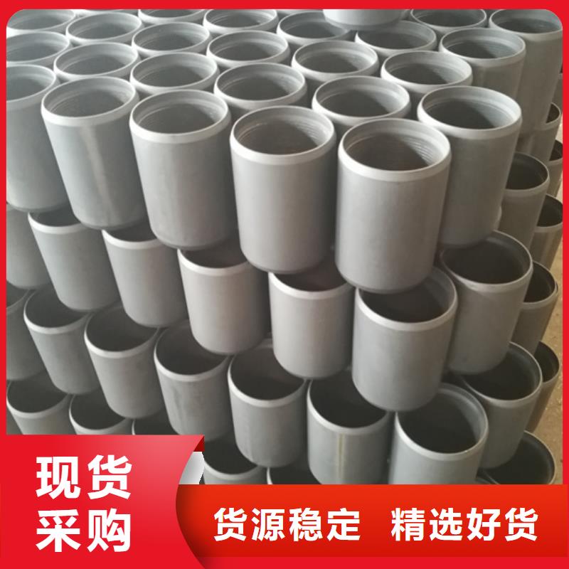 TPCQ油管接箍参数