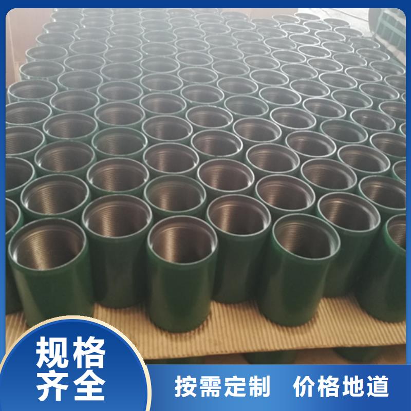 TP-EX特殊扣油管接箍价格实惠