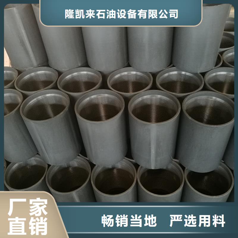 110S油管接箍海量货源
