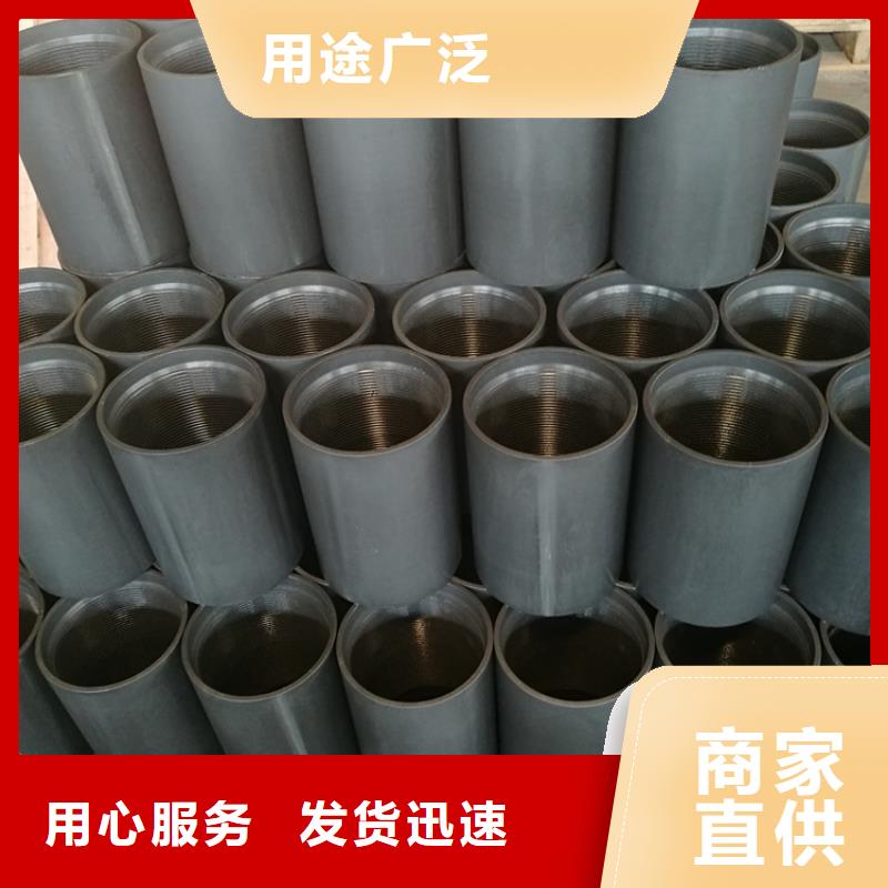 价格低的耐磨油管接箍供应商