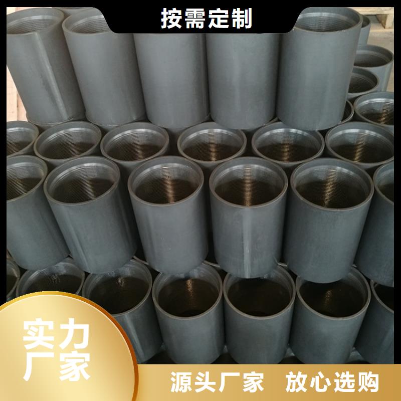 批发变扣油管接箍_诚信厂家