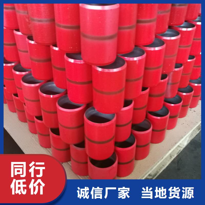 L80-13CR油管接箍厂家找隆凯来石油设备有限公司