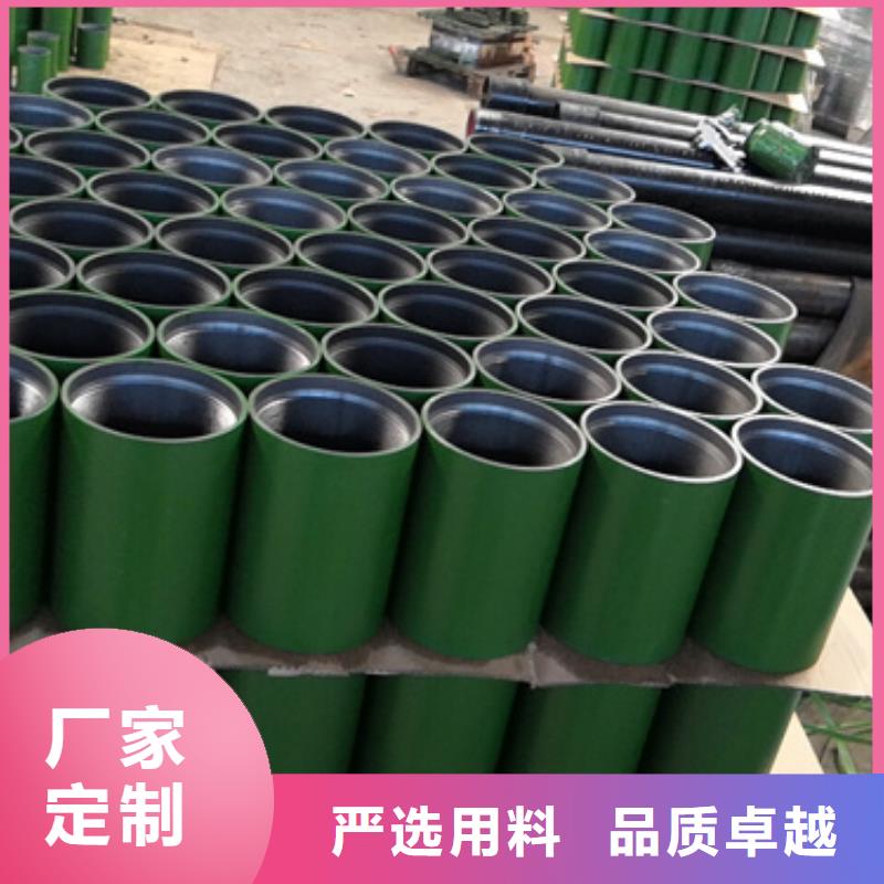 TPCQ特殊扣油管接箍设备生产厂家