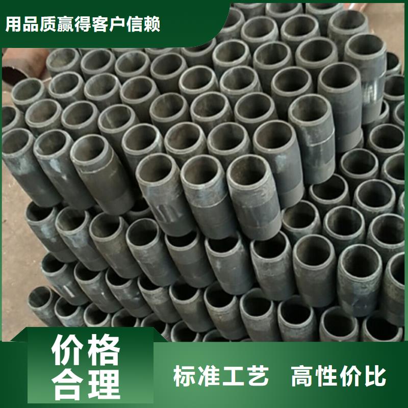 HSG3特殊扣油管接箍商家优选