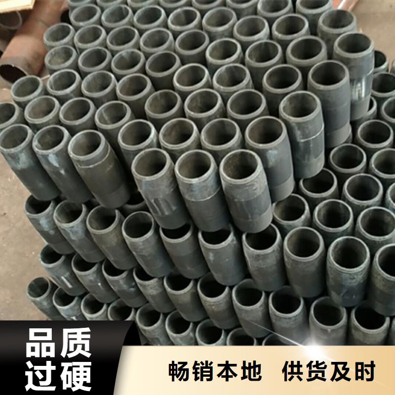 K55油管接箍限时优惠