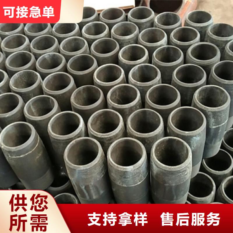 信誉好的L80-13CR油管接箍厂家_质量保证
