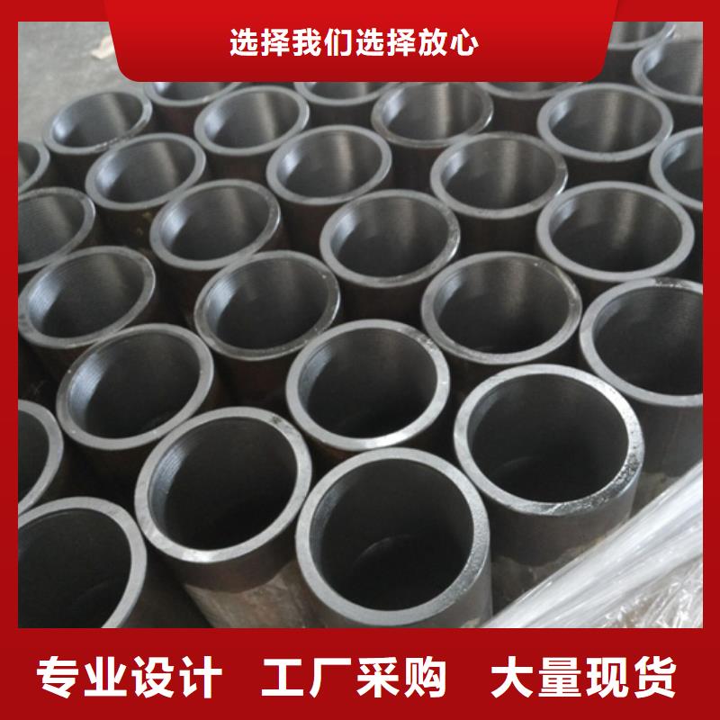 J55油管接箍定制-实力厂家