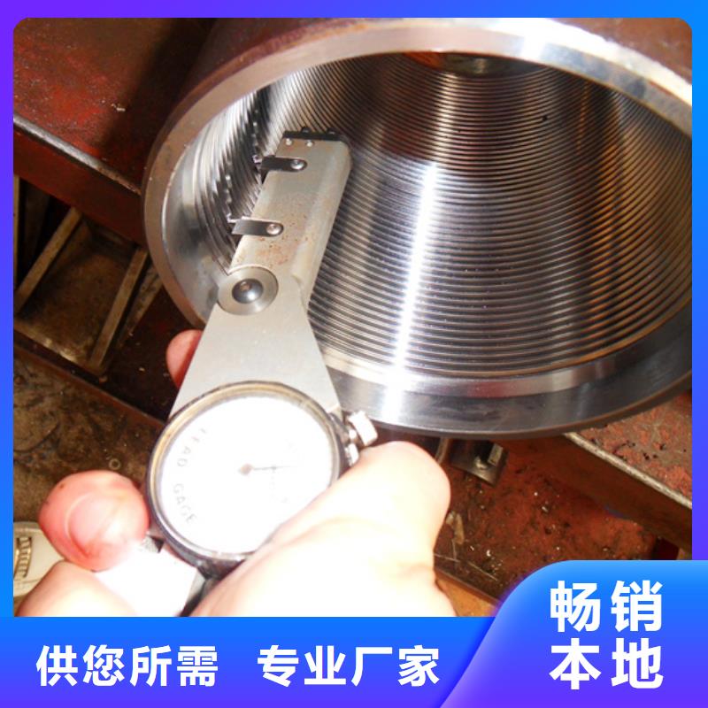 可定制的气密封扣油管接箍实体厂家