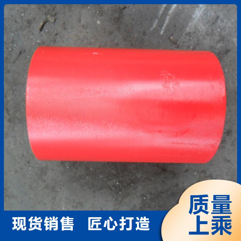 欢迎访问#TP-CQFL特殊扣油管接箍#实体厂家