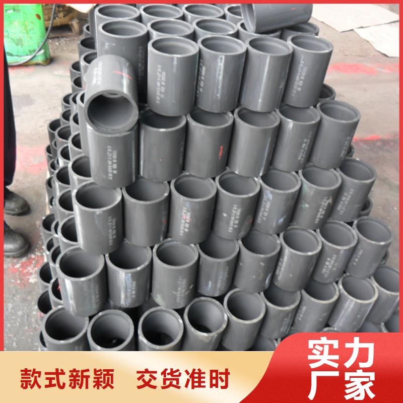 HSM-2油管接箍厂家当天发货