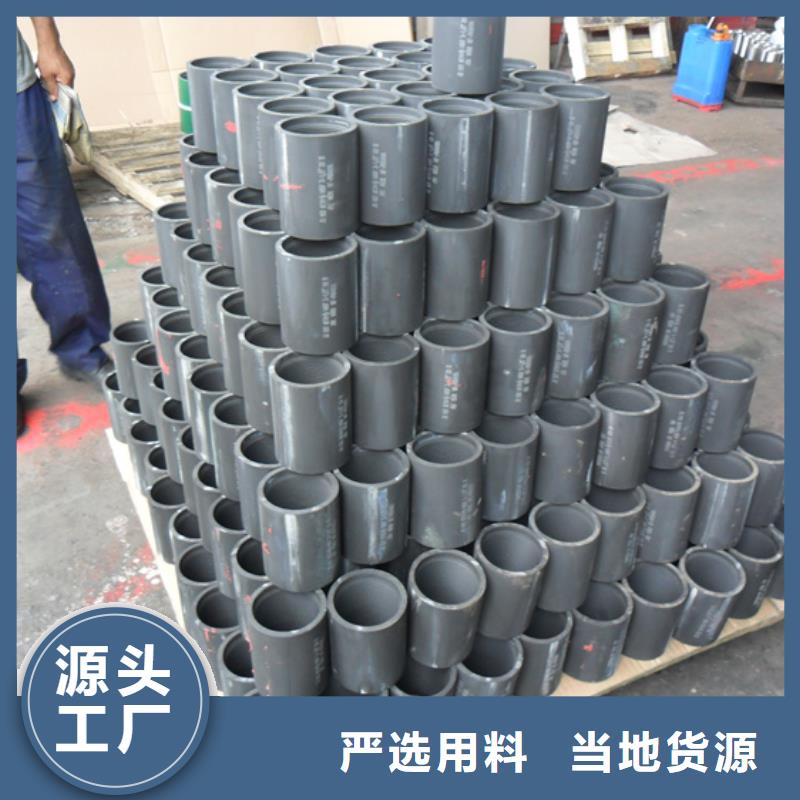 TP-G4特殊扣油管接箍制造商