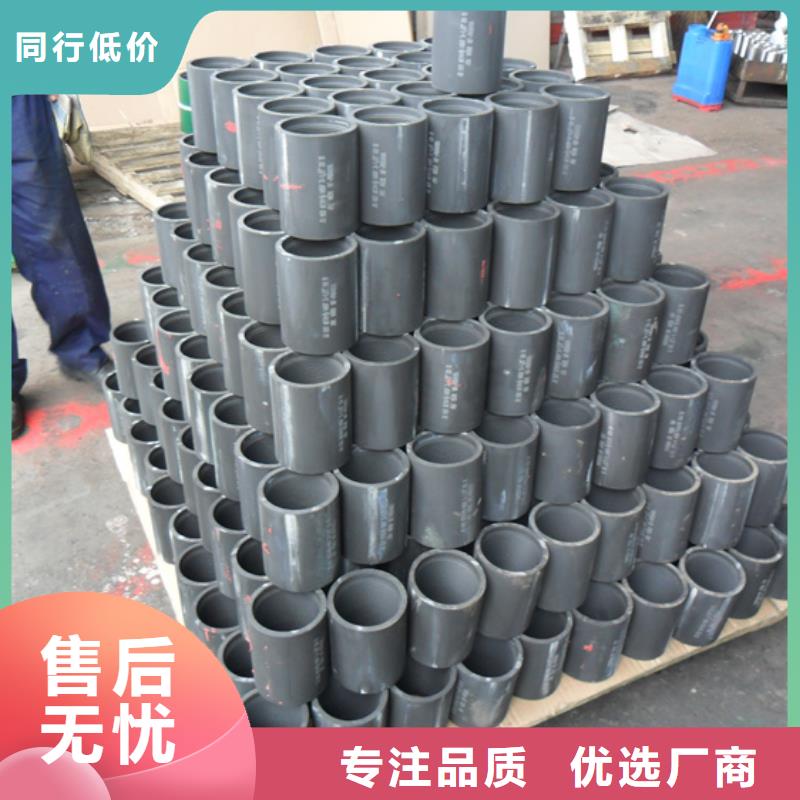 N80油管接箍现货充裕