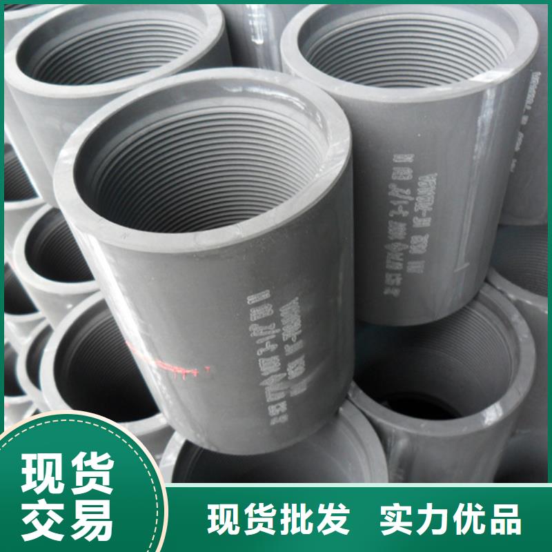 L80-3CR油管接箍报价及时