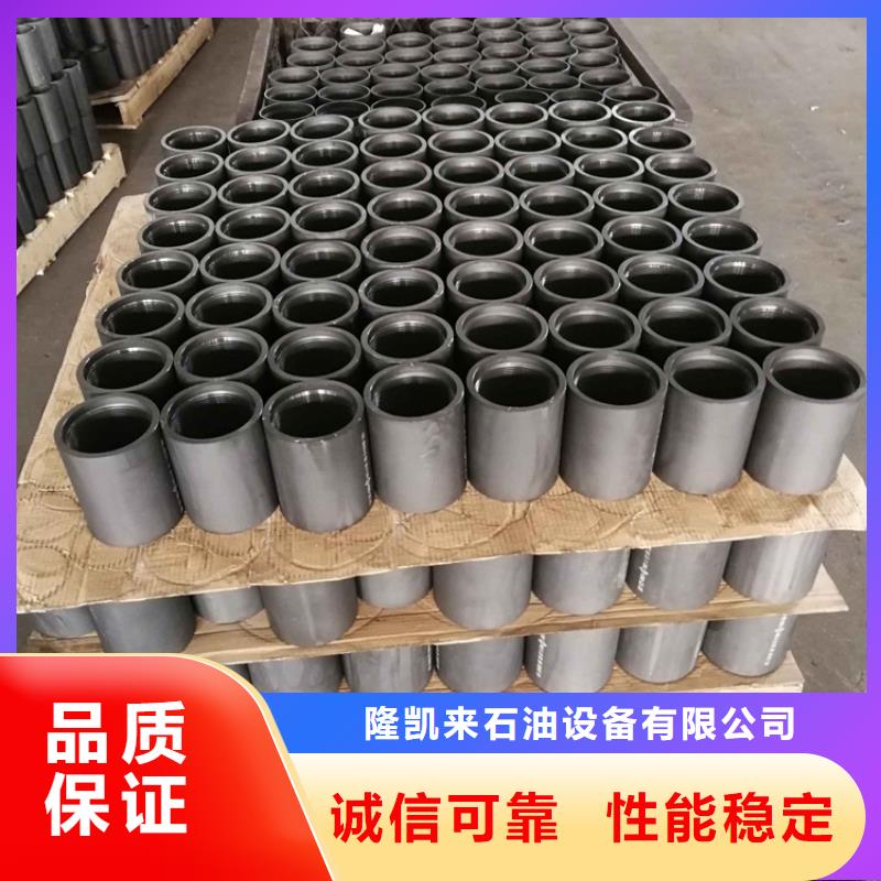 J55油管接箍厂家直销