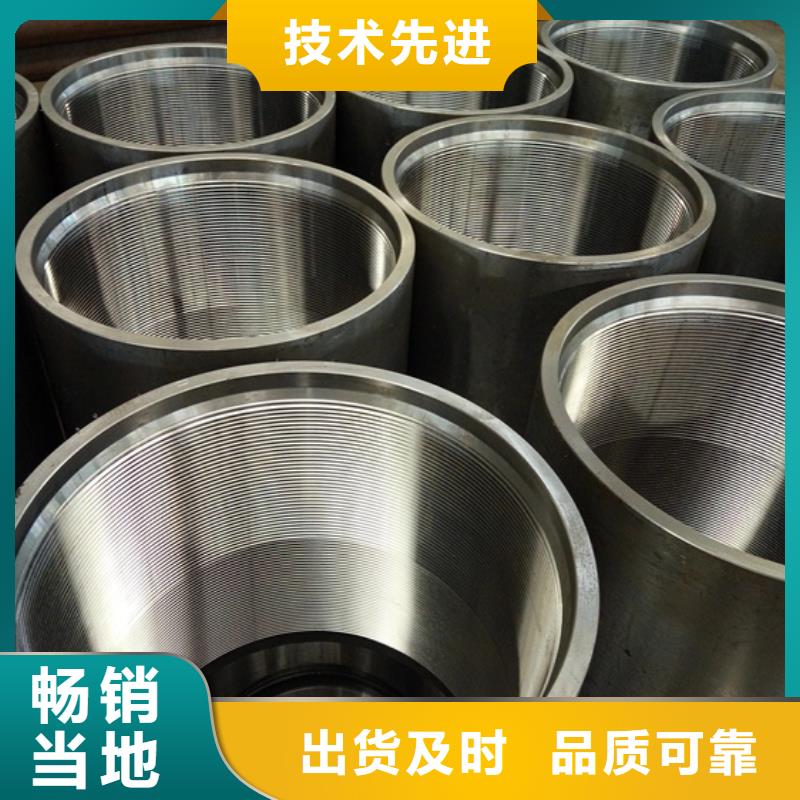采购特殊扣油管接箍【无中间商】