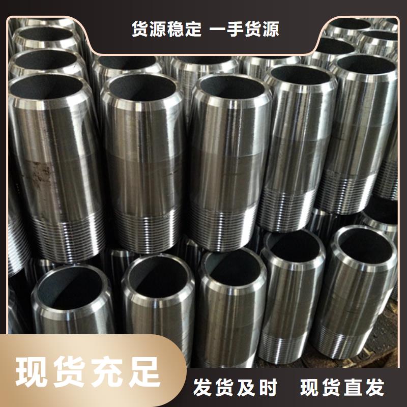 镀铜油管接箍厂家特惠