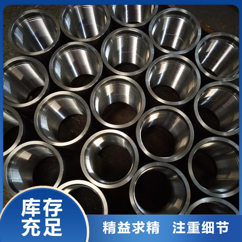 批发变扣油管接箍_诚信厂家