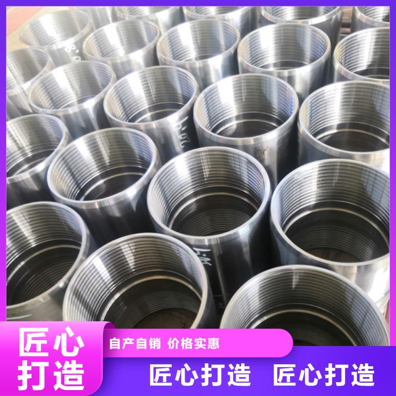 镀铜油管接箍厂家特惠