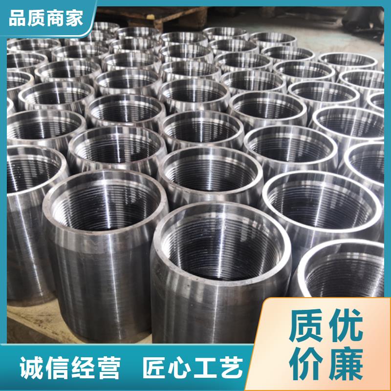 EUE油管接箍_品类齐全