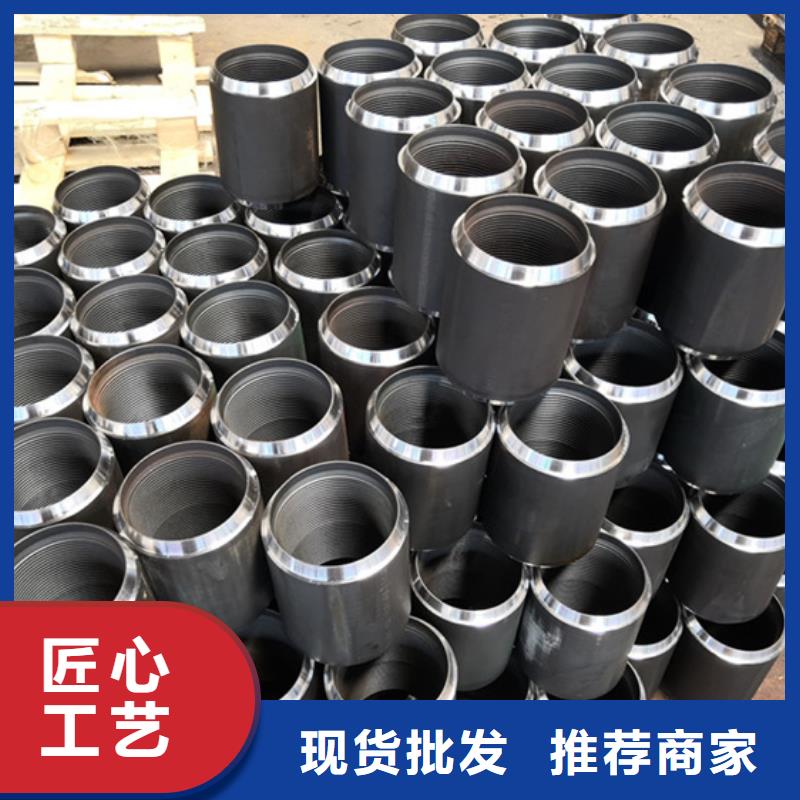 质量可靠的BJC1油管接箍公司
