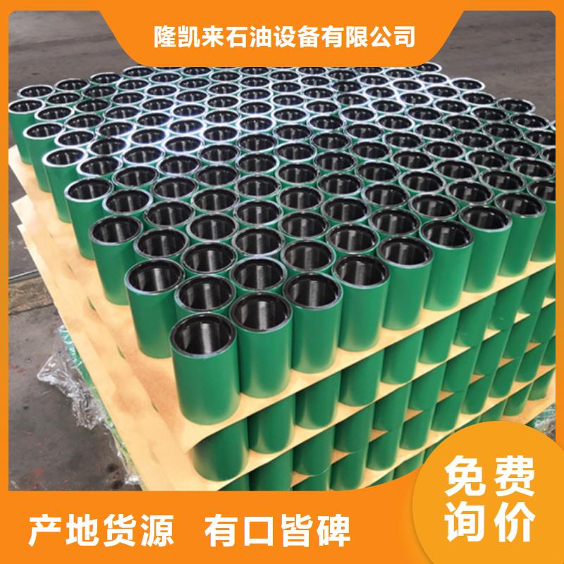 BGT2油管接箍厂家实力雄厚