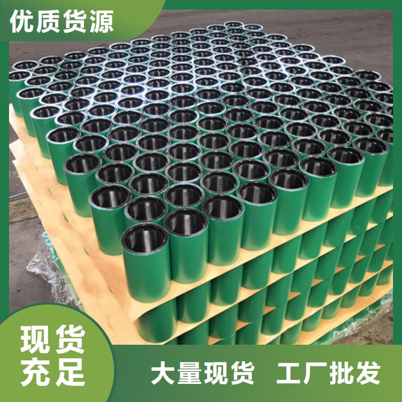 BJC2油管接箍-BJC2油管接箍靠谱