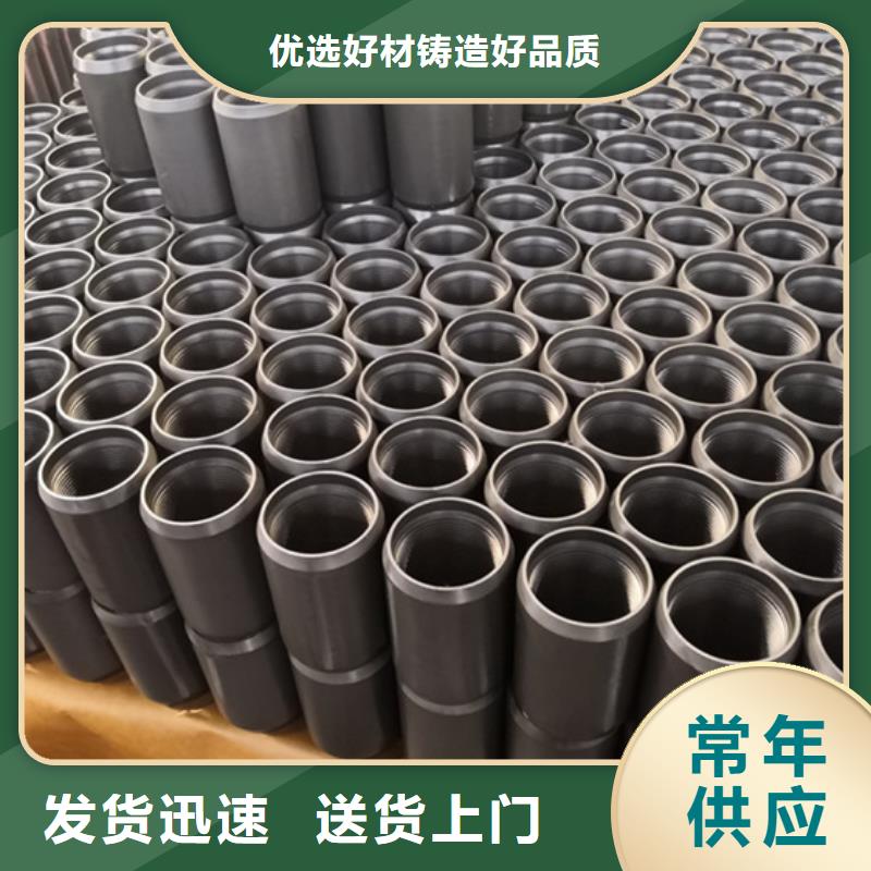 CBS3油管接箍价低同行