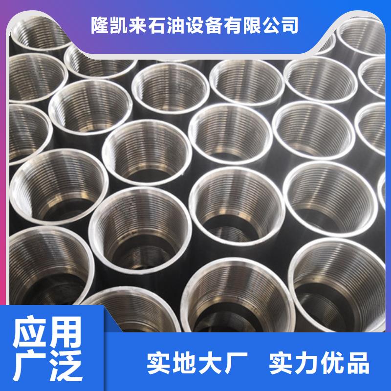 HSM-2油管接箍厂家当天发货