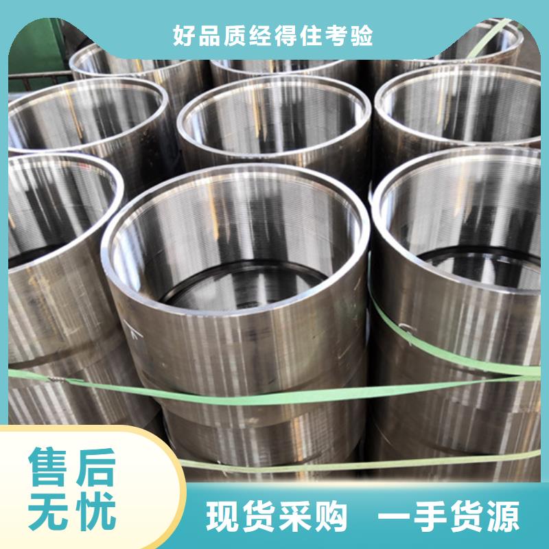 镀铜油管接箍厂家特惠
