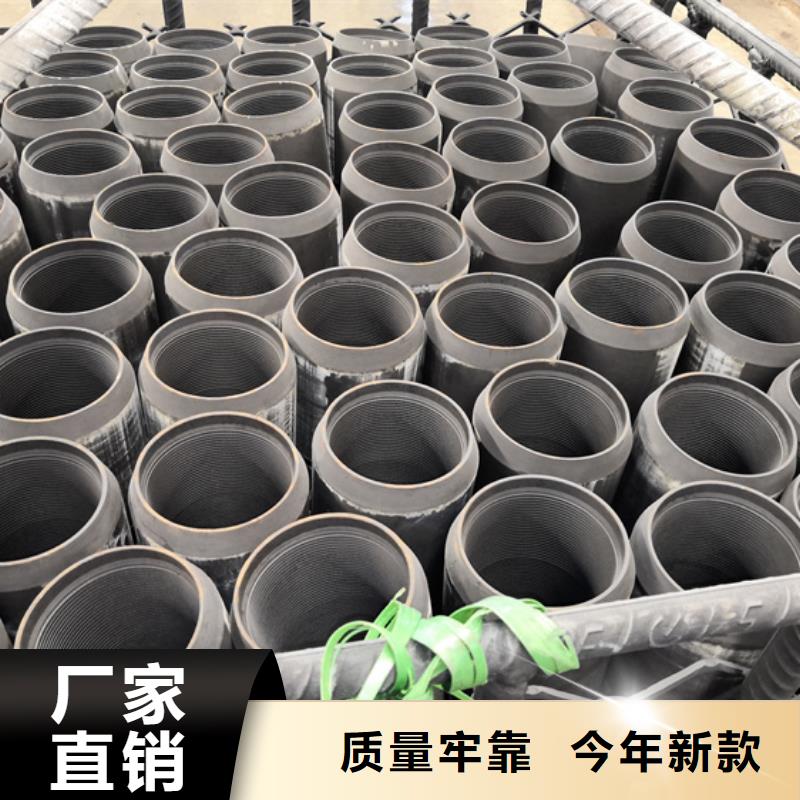TP-G4特殊扣油管接箍制造商