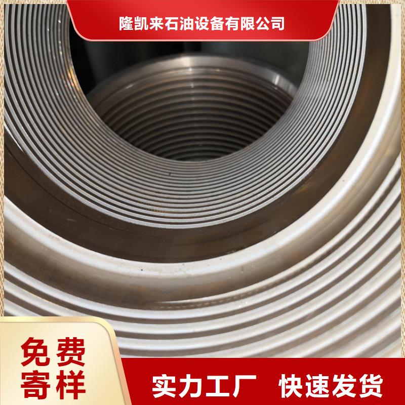 优质13CR油管接箍生产厂家