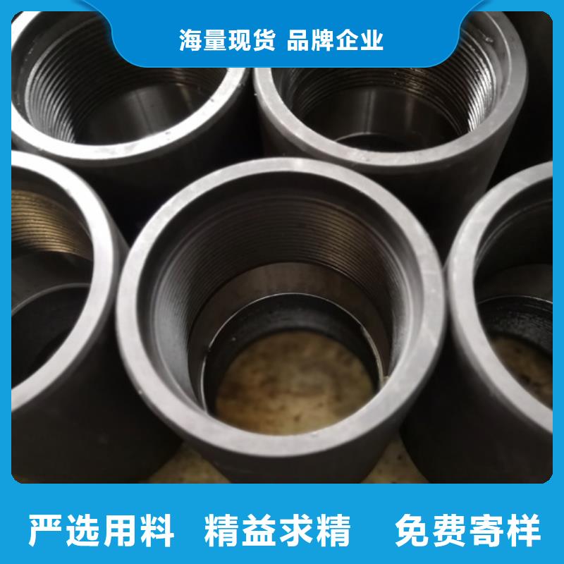 定制气密封扣油管接箍的厂家