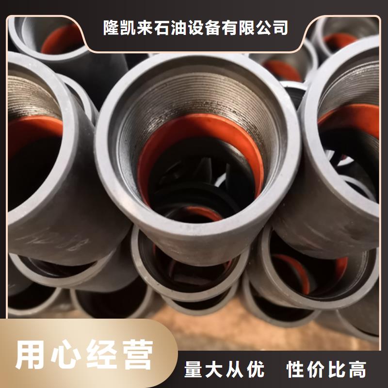 气密封扣油管接箍-发货快