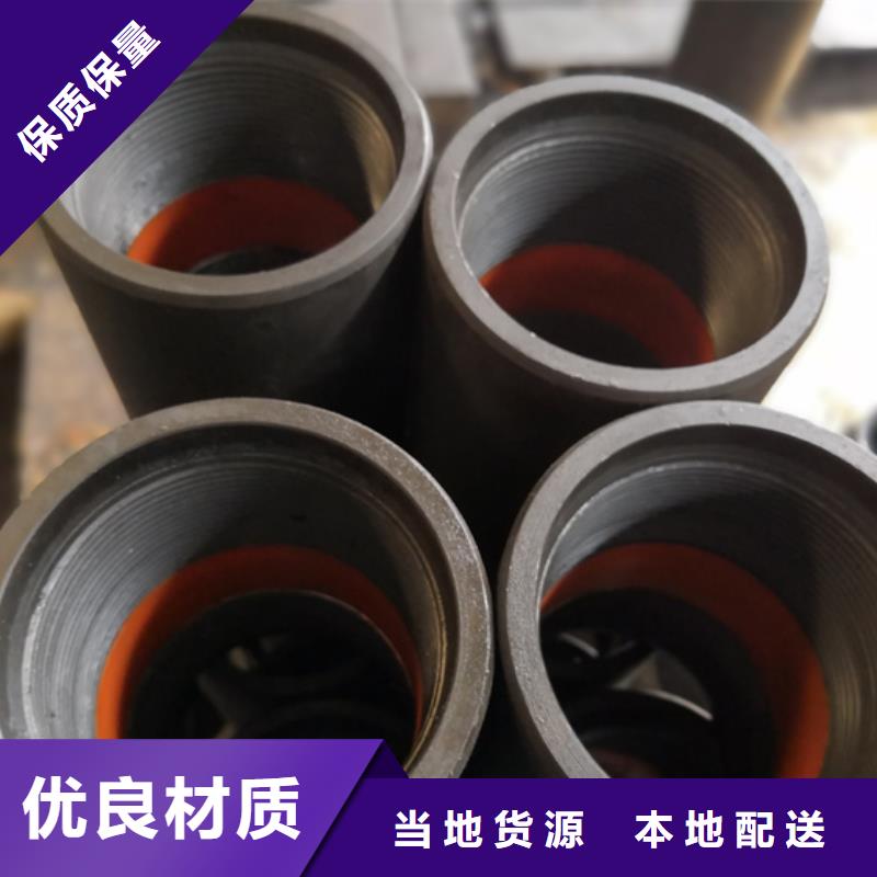 BGT2油管接箍厂家实力雄厚