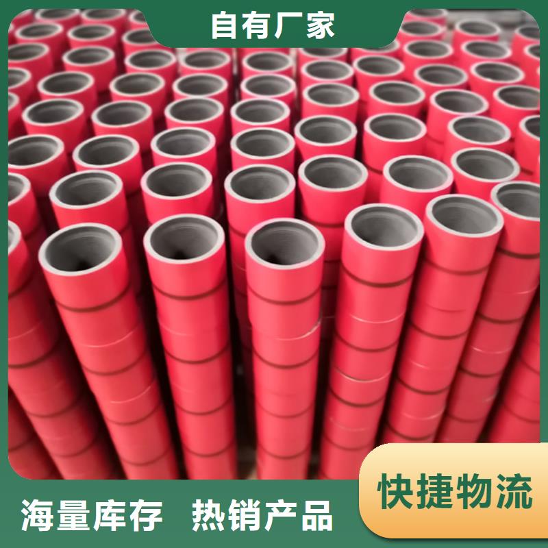 BGT2油管接箍厂家实力雄厚