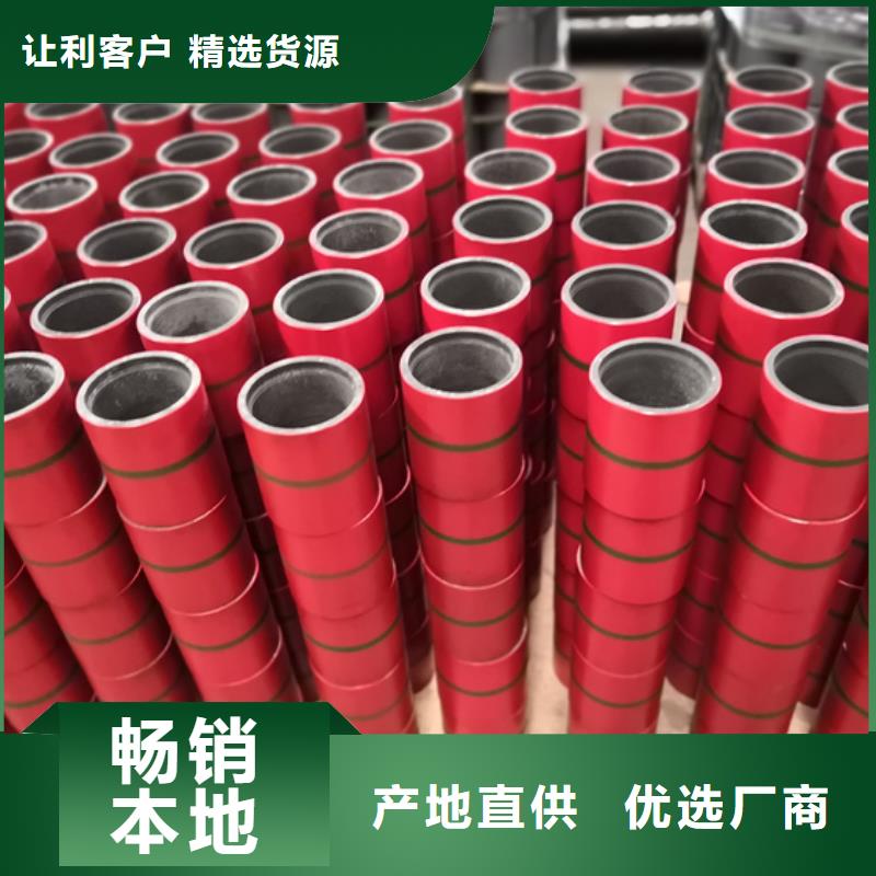 欢迎访问#TP-CQFL特殊扣油管接箍#实体厂家