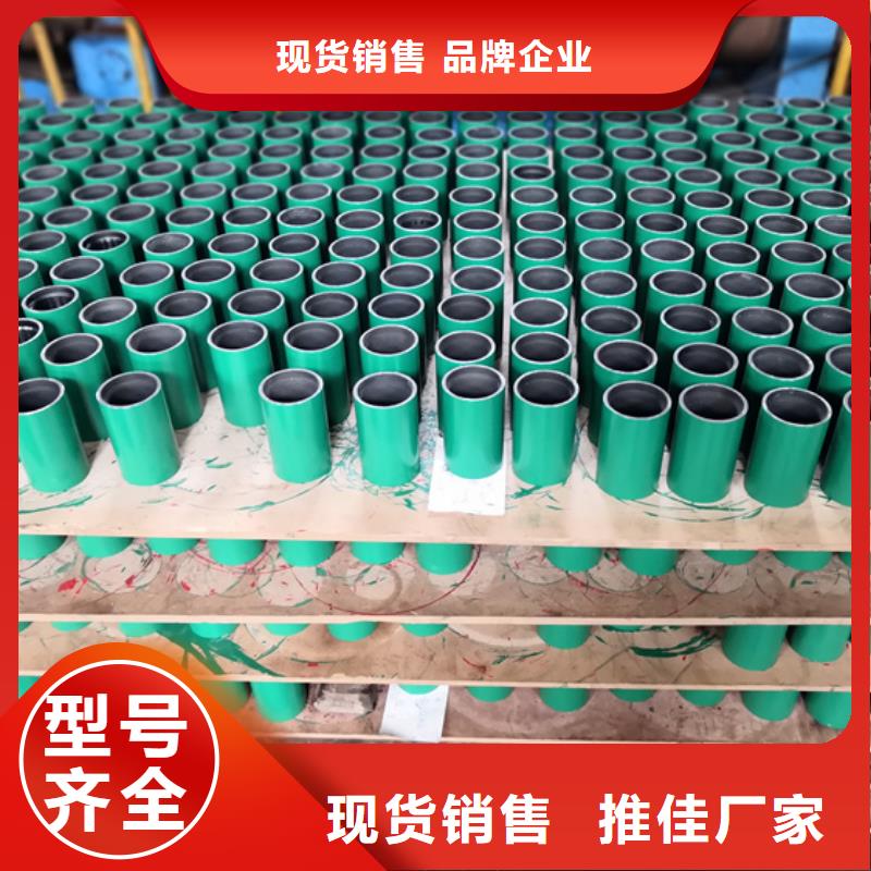 TP-JC特殊扣油管接箍厂家-售后服务好