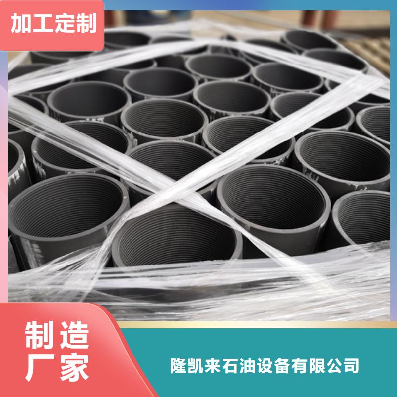 BJC2油管接箍-BJC2油管接箍靠谱