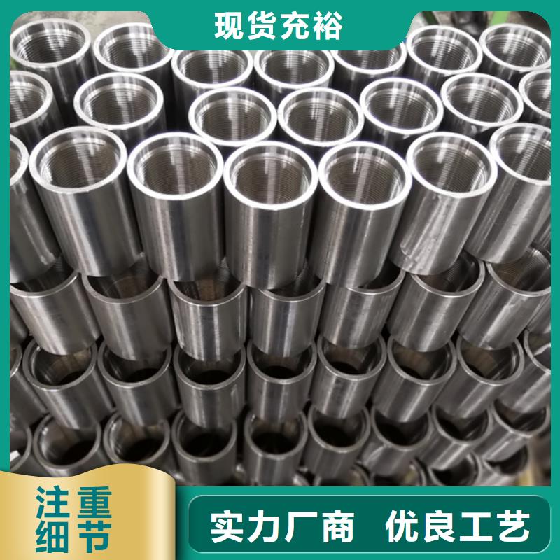 BJC1油管接箍以诚为本