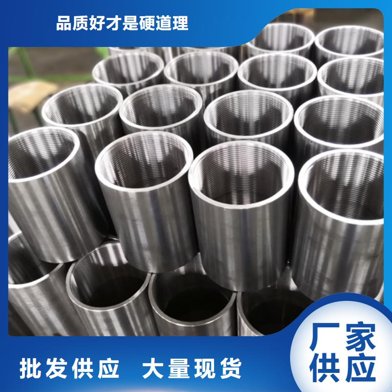TPCQ油管接箍参数