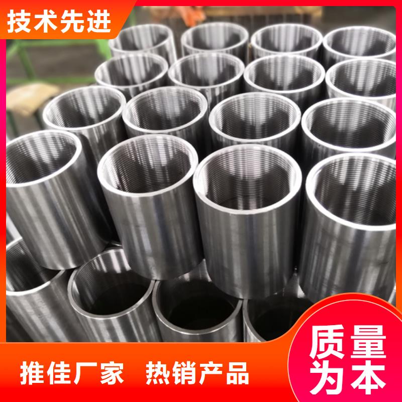C110油管接箍-C110油管接箍货比三家