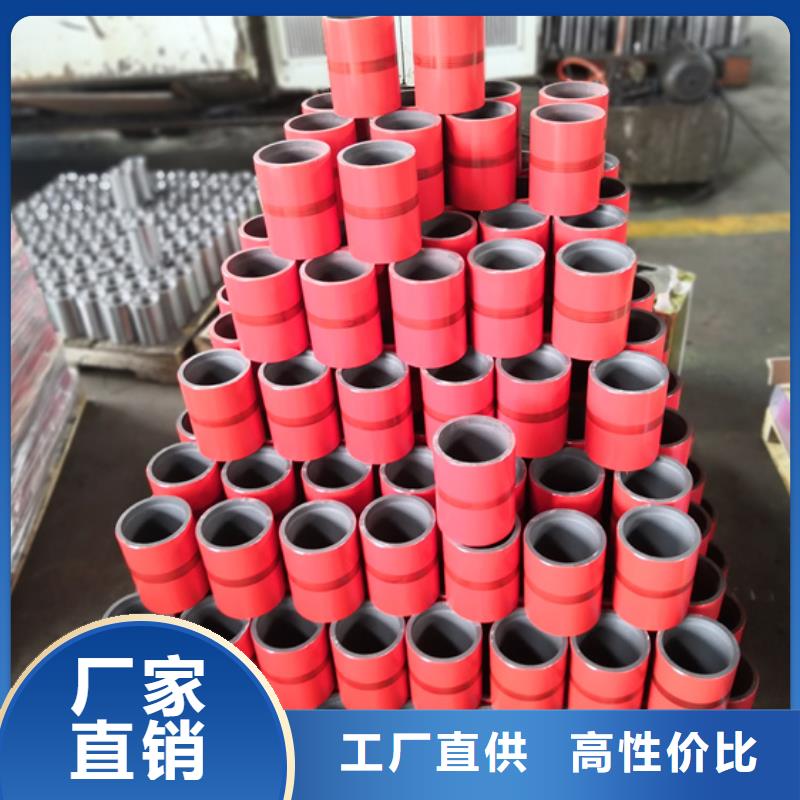 可定制的JFOX特殊扣油管接箍供货商