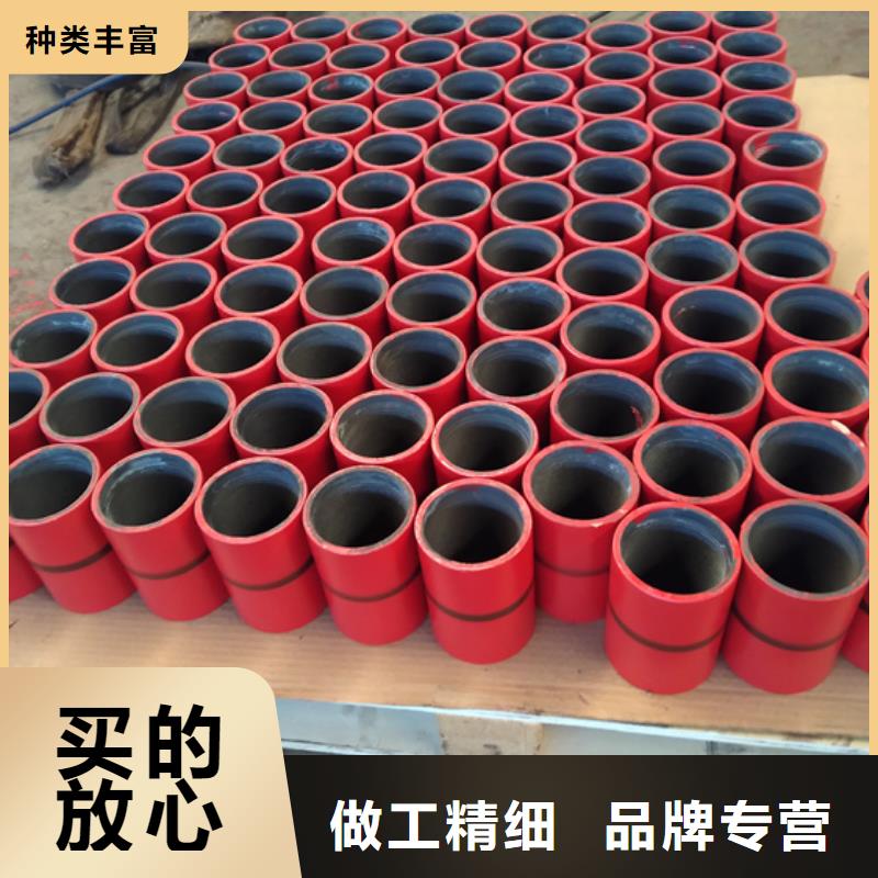 TPCQ油管接箍-TPCQ油管接箍现货