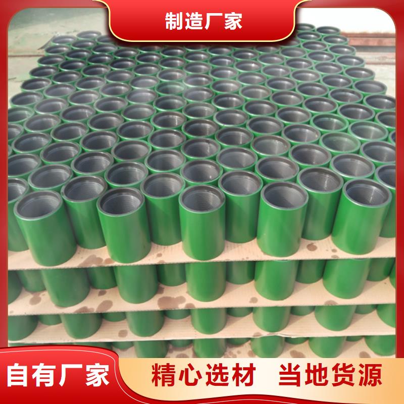 价格低的耐磨油管接箍供应商